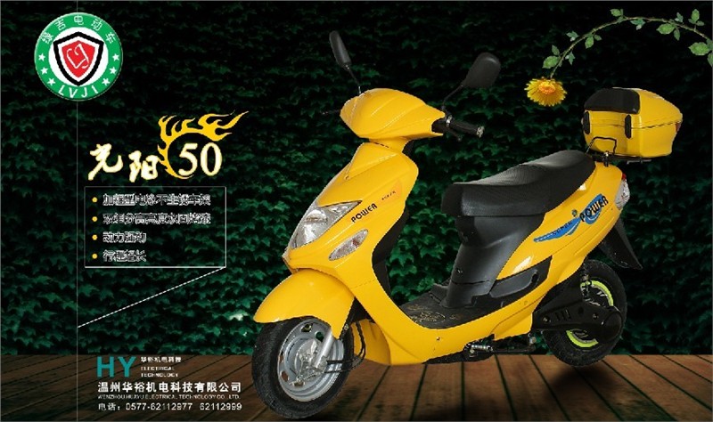 供应绿吉电动车  光阳50